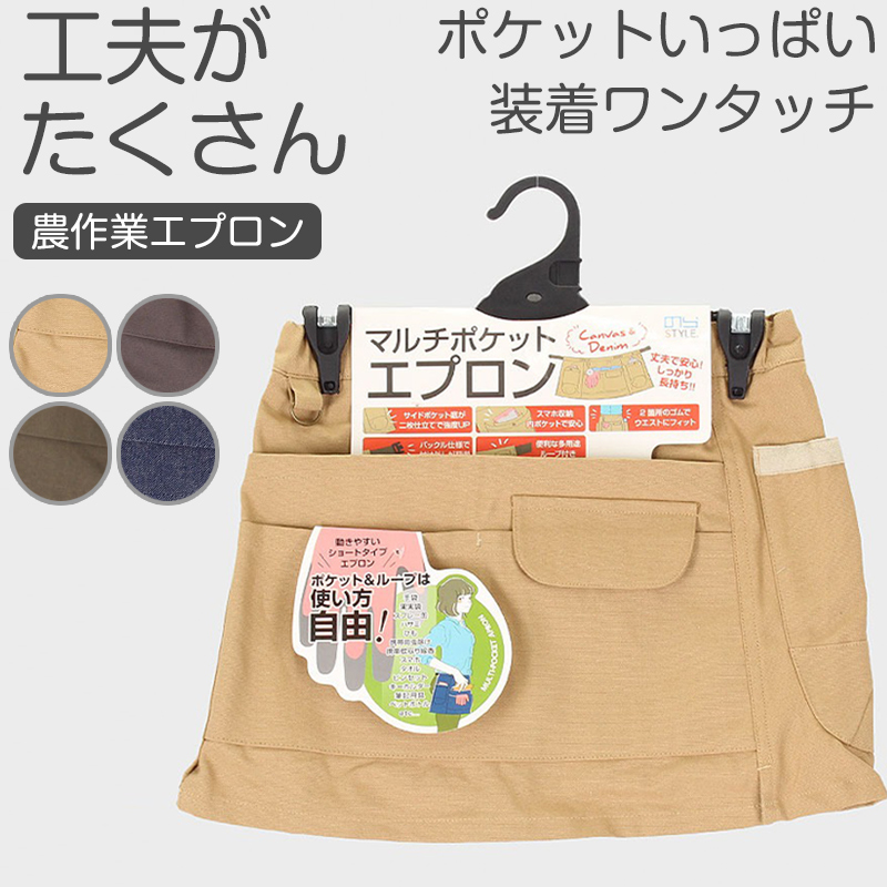 綿100% レディース もんぺ パンツ 無地 シンプル ポケット付き ガーデニング 農作業 作業着 部屋着 ルームウェア リラックス ゆったり 楽ちん ネイビー ピンク ブラウン ブラック M L LL (取寄せ)