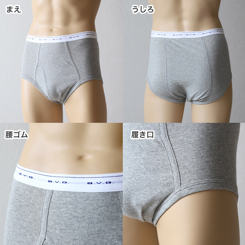 BVD トランクス ニット bvd メンズ パンツ 吸水速乾 前あき M L LL B.V.D. 下着 肌着 ニットトランクス インナー チェック ストライプ 吸汗速乾 ビーブイディー 男 mens 前開き 柄パンツ チェック柄 格子柄 縦じま 柄パン ガラパン
