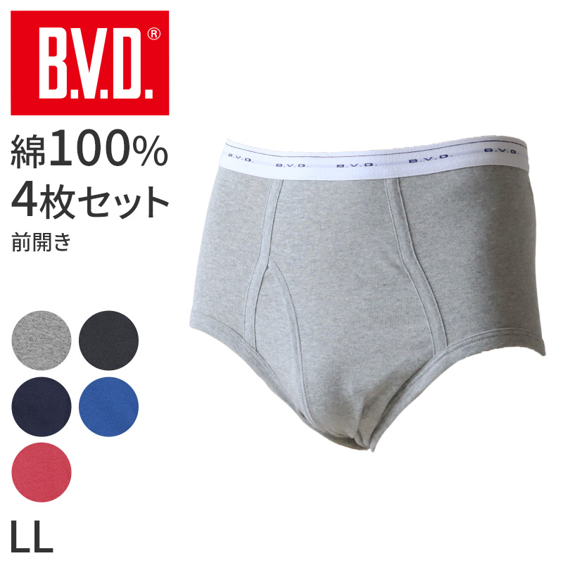 BVD カラー スタンダード ブリーフ メンズ 下着 インナー パンツ 綿100 4枚セット M L 大きいサイズ 色付き 快適 通気性 フィット感 動きやすい 無地 ブランド インナーウェア セット お得 着心地良い 定番 シンプル ギフト プレゼント 父の日 敬老の日