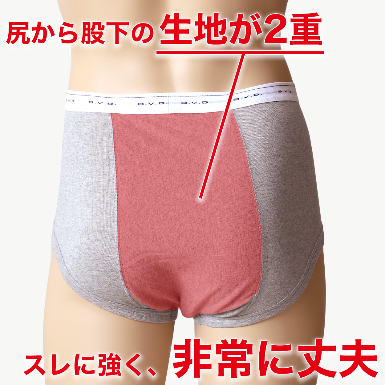 BVD カラー スタンダード ブリーフ メンズ 下着 インナー パンツ 綿100 4枚セット M L 大きいサイズ 色付き 快適 通気性 フィット感 動きやすい 無地 ブランド インナーウェア セット お得 着心地良い 定番 シンプル ギフト プレゼント 父の日 敬老の日