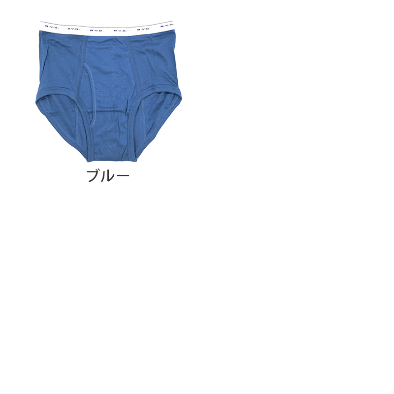 BVD カラー スタンダード ブリーフ メンズ 下着 インナー パンツ 綿100 4枚セット M L 大きいサイズ 色付き 快適 通気性 フィット感 動きやすい 無地 ブランド インナーウェア セット お得 着心地良い 定番 シンプル ギフト プレゼント 父の日 敬老の日