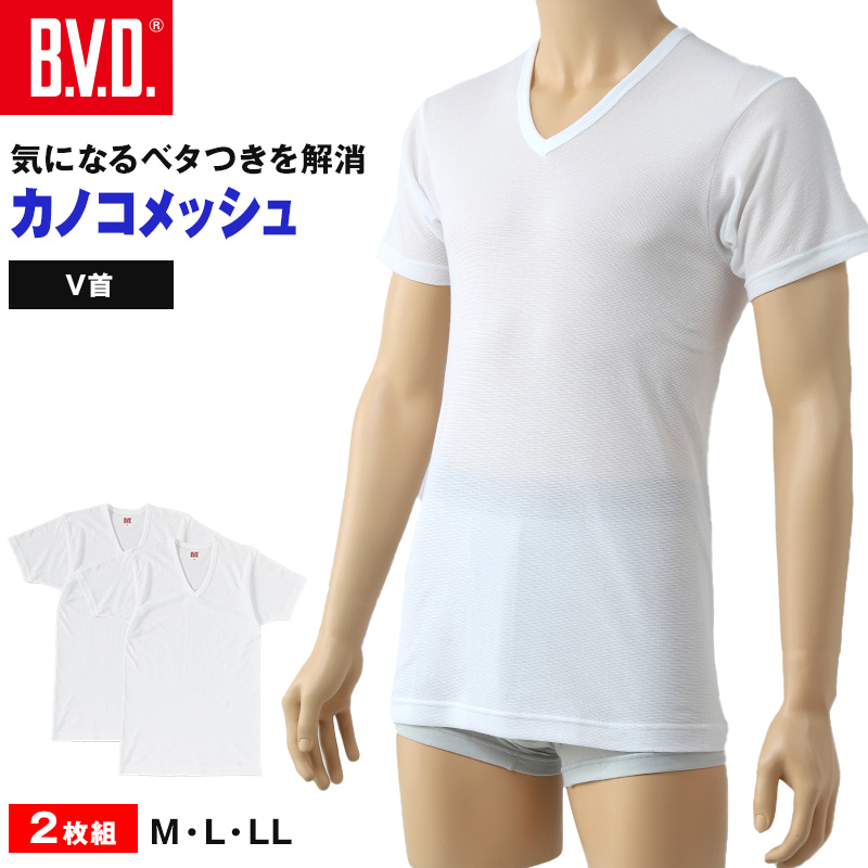 BVD インナー 半袖 メンズ tシャツ カノコ メッシュ 丸首 2枚組 M~LL bvd インナーシャツ 肌着 下着 クルーネック 春夏 ホワイト 白 M L LL