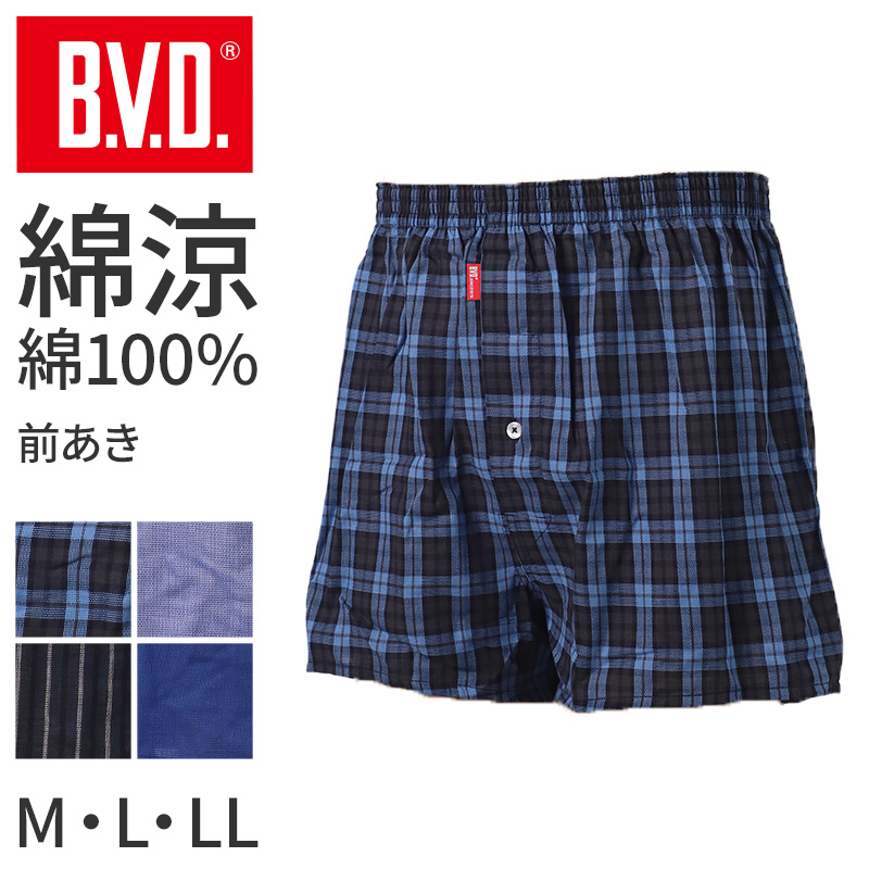 BVD ステテコ bvd メンズ パンツ 綿100 前あき 膝上 M L LL ロングトランクス ルームパンツ ワイドパンツ 涼しい 涼感 B.V.D. 肌着 インナー チェック ストライプ ビーブイディー 男 mens 前開き 柄パンツ 柄パン