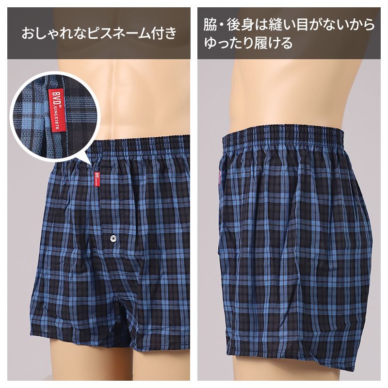 BVD ステテコ bvd メンズ パンツ 綿100 前あき 膝上 M L LL ロングトランクス ルームパンツ ワイドパンツ 涼しい 涼感 B.V.D. 肌着 インナー チェック ストライプ ビーブイディー 男 mens 前開き 柄パンツ 柄パン