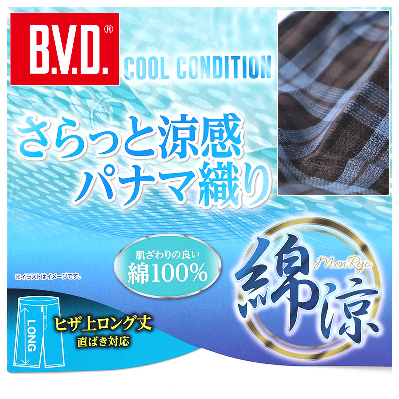 スクールソックス クルー丈 無地 3足セット 靴下 白 黒 紺 14-16cm~24-26cm クルーソックス 小学生 中学生 高校生 男子 女子 子供 通園 通学 学生 学校 制服 まとめ買い
