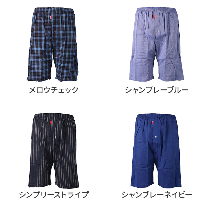 スクールソックス クルー丈 無地 3足セット 靴下 白 黒 紺 14-16cm~24-26cm クルーソックス 小学生 中学生 高校生 男子 女子 子供 通園 通学 学生 学校 制服 まとめ買い