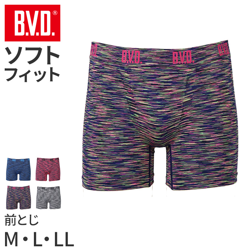 BVD ボクサーパンツ メンズ 前開き 吸水速乾  M L LL ドライ インナー 下着 肌着 アンダーウェア ボクサーブリーフ ライトフィット 定番 快適 紳士 男性 プレゼント ギフト 父の日 誕生日