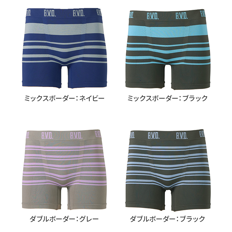 BVD カラー スタンダード ブリーフ メンズ 下着 インナー パンツ 綿100 4枚セット LL 大きいサイズ 色付き 快適 通気性 フィット感 動きやすい 無地 ブランド インナーウェア セット お得 着心地良い 定番 シンプル ギフト プレゼント 父の日 敬老の日