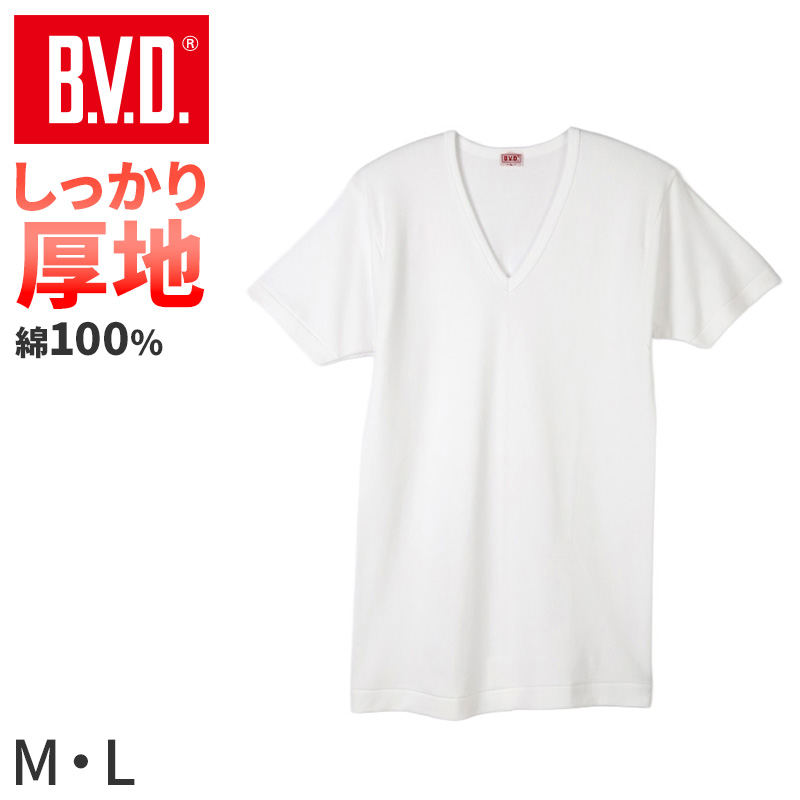 BVD 厚手 半袖 丸首 クルーネック Tシャツ メンズ インナー 下着 綿100 白 M L B.V.D コットン100％ 冬 保温 吸湿 防寒 厚地 丈夫 長持ち 肌着 防寒インナー 寒さ対策シャツ 白シャツ インナーウェア ギフト プレゼント 父の日 敬老の日