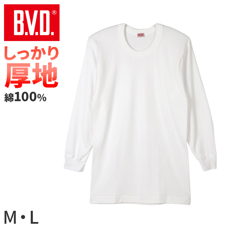 BVD 厚手 半袖 v首 vネック Tシャツ メンズ インナー 下着 綿100 白 M L B.V.D コットン100％ 冬 保温 吸湿 防寒 厚地 丈夫 長持ち 肌着 防寒インナー 寒さ対策シャツ 白シャツ インナーウェア ギフト プレゼント 父の日 敬老の日