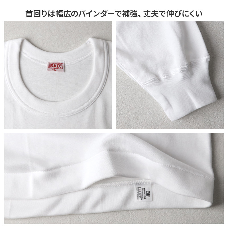 BVD 厚手 半袖 v首 vネック Tシャツ メンズ インナー 下着 綿100 白 M L B.V.D コットン100％ 冬 保温 吸湿 防寒 厚地 丈夫 長持ち 肌着 防寒インナー 寒さ対策シャツ 白シャツ インナーウェア ギフト プレゼント 父の日 敬老の日