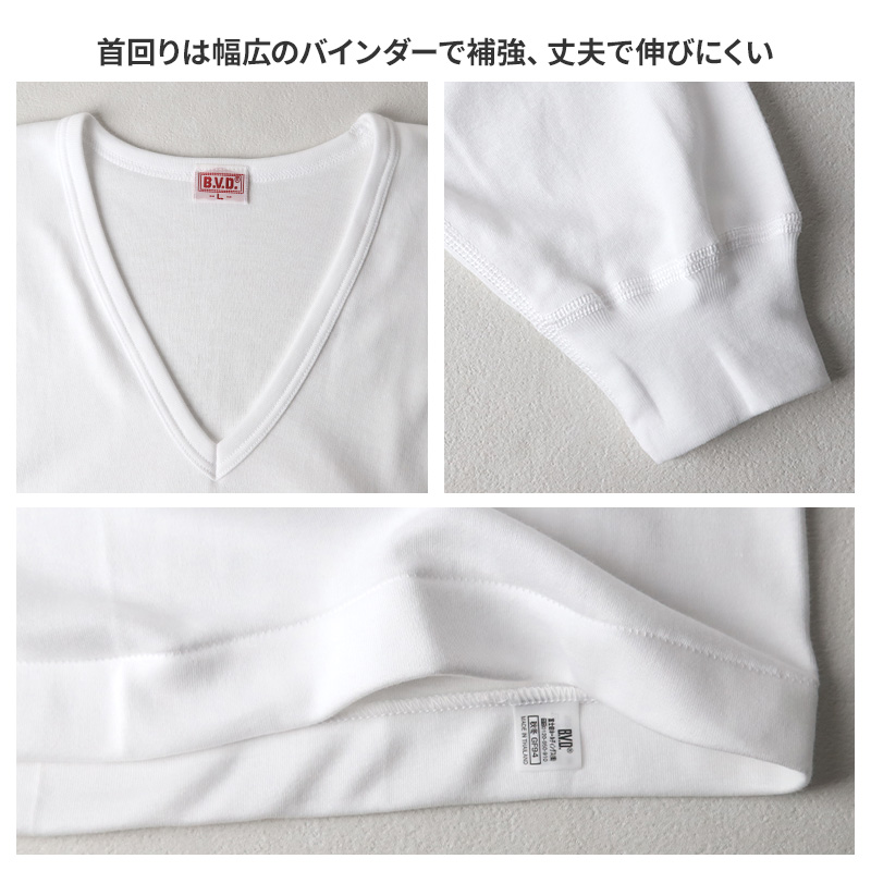 BVD 厚手 長袖 丸首 クルーネック Tシャツ メンズ インナー 下着 綿100 白 M L B.V.D コットン100％ 冬 保温 吸湿 防寒 厚地 丈夫 長持ち 肌着 防寒インナー 寒さ対策シャツ 白シャツ インナーウェア ギフト プレゼント 父の日 敬老の日