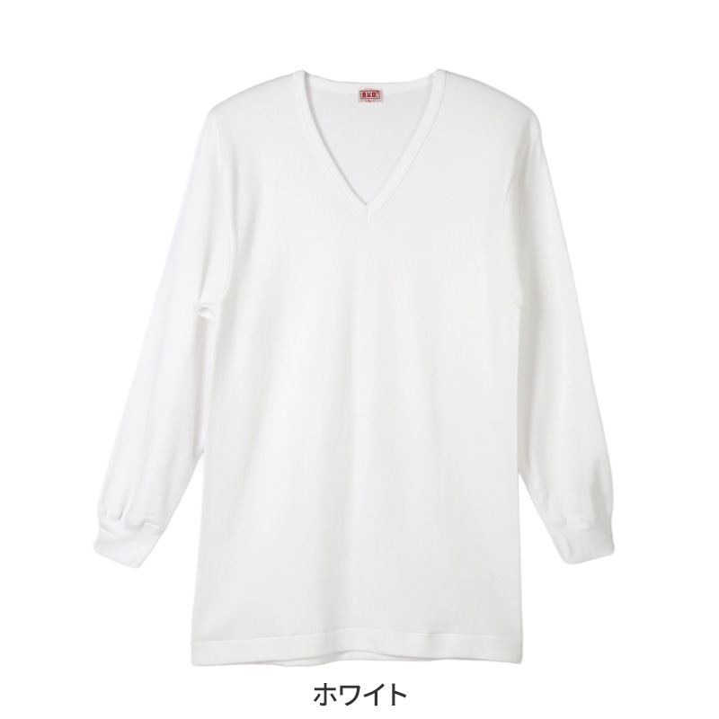 BVD 厚手 長袖 丸首 クルーネック Tシャツ メンズ インナー 下着 綿100 白 M L B.V.D コットン100％ 冬 保温 吸湿 防寒 厚地 丈夫 長持ち 肌着 防寒インナー 寒さ対策シャツ 白シャツ インナーウェア ギフト プレゼント 父の日 敬老の日