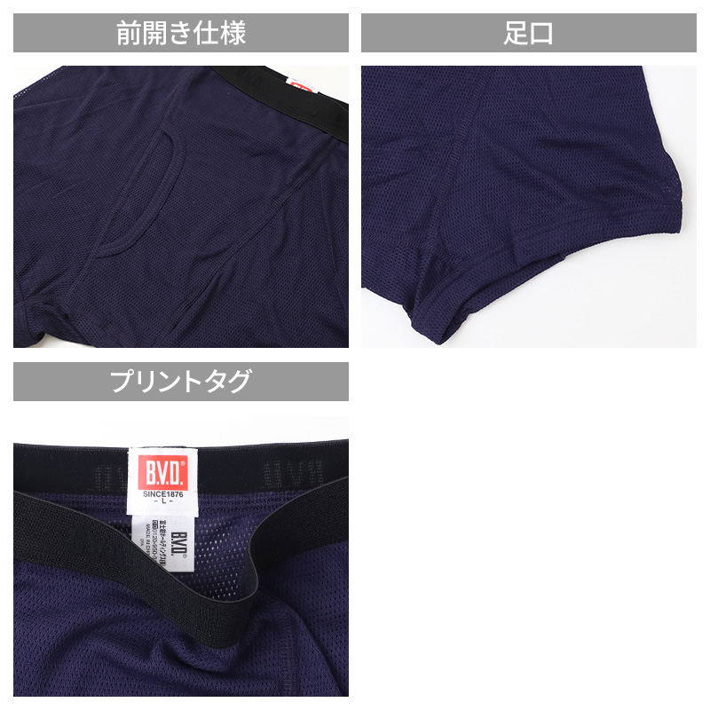 BVD トランクス メンズ 綿100％ 先染め 前開き 前あき M L LL ボタン ゆったり設計 下着 男性下着 紳士 肌着 インナー ブランド ビーブイディー B.V.D. 綿 男 mens 柄パンツ 柄パン ガラパン チェック チェック柄 ストライプ 格子柄 縦じま M L LL