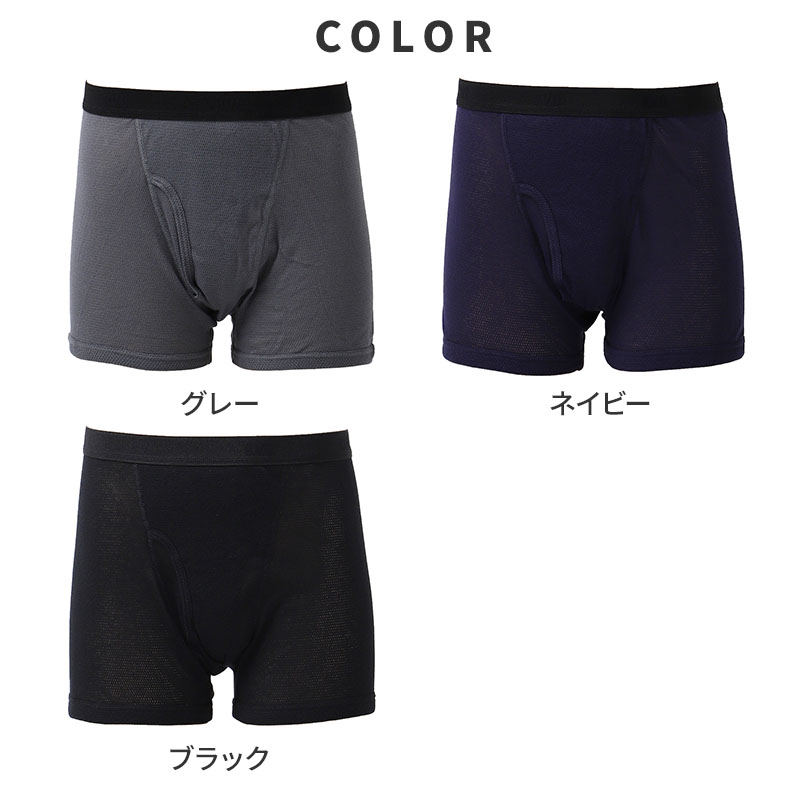 BVD トランクス メンズ 綿100％ 先染め 前開き 前あき M L LL ボタン ゆったり設計 下着 男性下着 紳士 肌着 インナー ブランド ビーブイディー B.V.D. 綿 男 mens 柄パンツ 柄パン ガラパン チェック チェック柄 ストライプ 格子柄 縦じま M L LL
