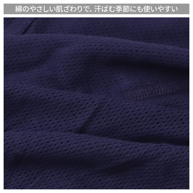 B.V.D. ボクサーパンツ メンズ 前あき M L LL 吸水速乾 メッシュ 通気性 ニット ボクサーブリーフ 綿混 ハニカムメッシュ 男性下着 アンダーウェア インナー 肌着 メンズインナー bvd ムレにくい ドライ 快適 爽やか 春夏 下着 パンツ ブリーフ
