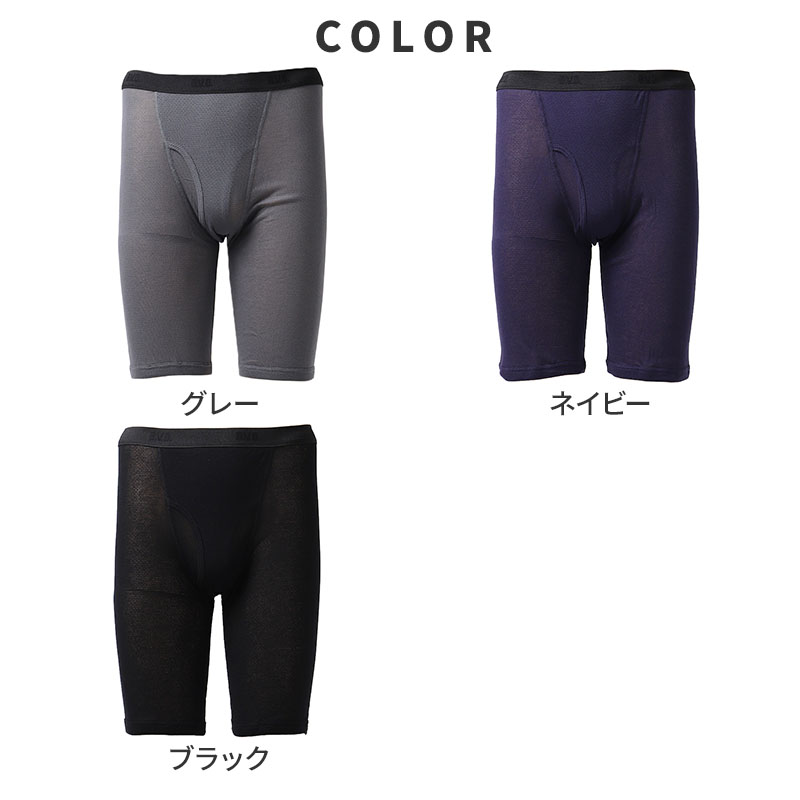 B.V.D. ボクサーパンツ メンズ 前あき M L LL 吸水速乾 メッシュ 通気性 ニット ボクサーブリーフ 綿混 ハニカムメッシュ 男性下着 アンダーウェア インナー 肌着 メンズインナー bvd ムレにくい ドライ 快適 爽やか 春夏 下着 パンツ ブリーフ