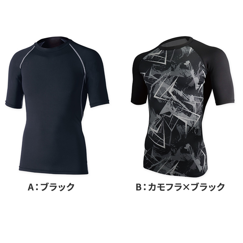冷感 インナー メンズ 長袖 コンプレッション 接触冷感 消臭 S M L LL 3L 4L 5L 吸汗速乾 ストレッチドライ 脇下メッシュ クルーネック シャツ スポーツ 作業着 春 夏 涼しい 下着 速乾 アンダーシャツ 消臭インナー 男性用 伸縮