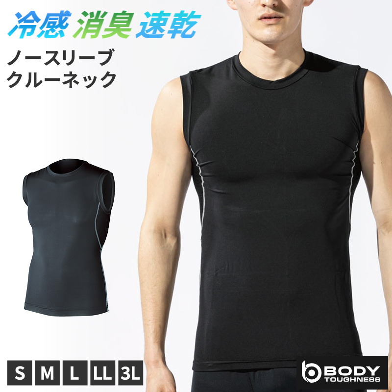 冷感 インナー メンズ 半袖 コンプレッション 接触冷感 消臭 S M L LL 3L 吸汗速乾 ストレッチドライ 脇下メッシュ クルーネック シャツ スポーツ 作業着 春 夏 涼しい 下着 速乾 アンダーシャツ 消臭インナー 男性用 伸縮 大きいサイズ