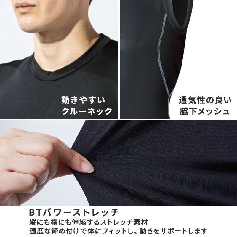冷感 インナー メンズ 半袖 コンプレッション 接触冷感 消臭 S M L LL 3L 吸汗速乾 ストレッチドライ 脇下メッシュ クルーネック シャツ スポーツ 作業着 春 夏 涼しい 下着 速乾 アンダーシャツ 消臭インナー 男性用 伸縮 大きいサイズ