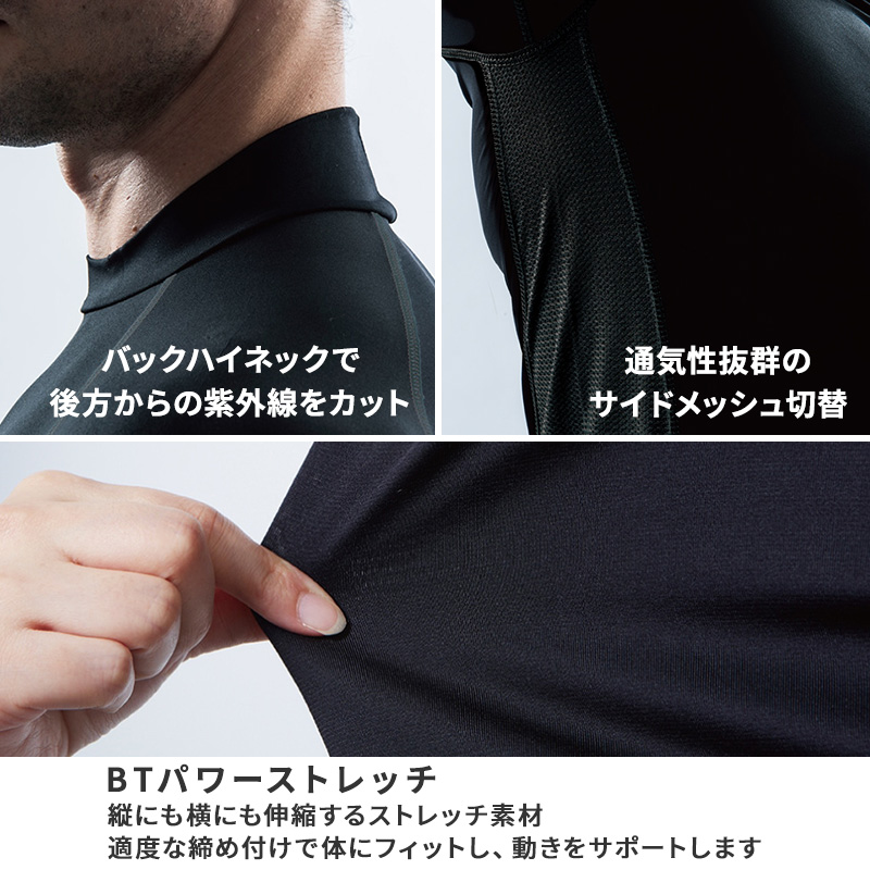 冷感 インナー メンズ 長袖 コンプレッション 接触冷感 消臭 S M L LL 3L 4L 5L 吸汗速乾 ストレッチドライ 脇下メッシュ クルーネック シャツ スポーツ 作業着 春 夏 涼しい 下着 速乾 アンダーシャツ 消臭インナー 男性用 伸縮