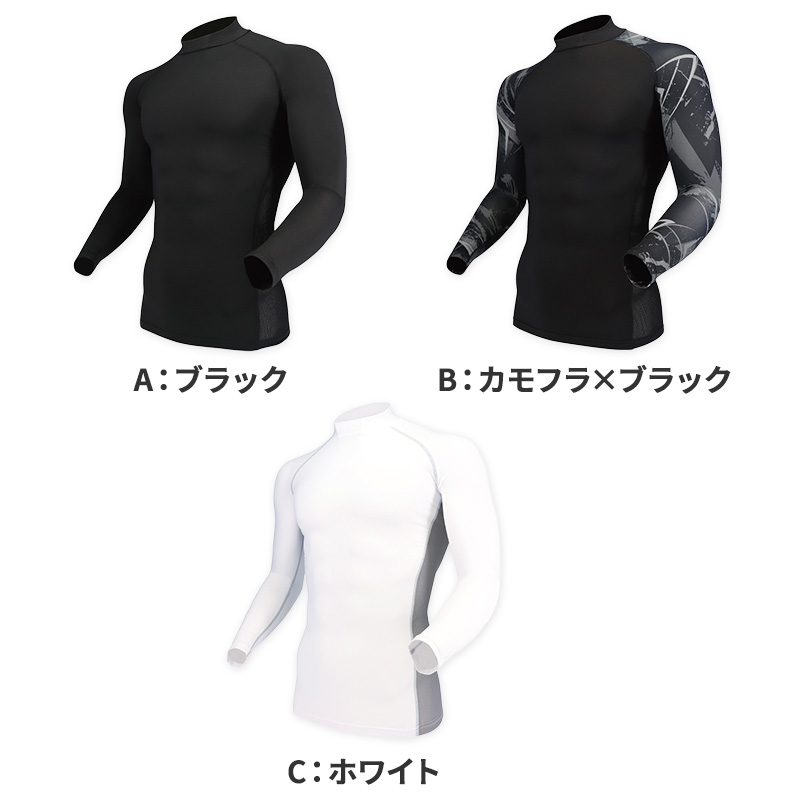 冷感 インナー メンズ 長袖 コンプレッション 接触冷感 消臭 S M L LL 3L 4L 5L 吸汗速乾 ストレッチドライ 脇下メッシュ クルーネック シャツ スポーツ 作業着 春 夏 涼しい 下着 速乾 アンダーシャツ 消臭インナー 男性用 伸縮