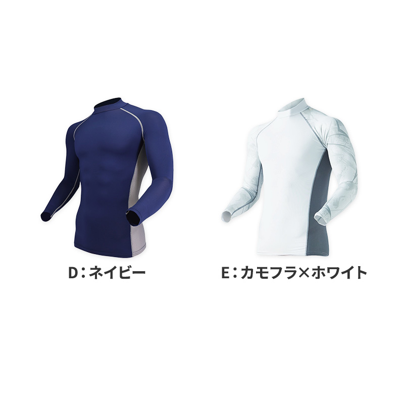 冷感 インナー メンズ 長袖 コンプレッション 接触冷感 消臭 S M L LL 3L 4L 5L 吸汗速乾 ストレッチドライ 脇下メッシュ クルーネック シャツ スポーツ 作業着 春 夏 涼しい 下着 速乾 アンダーシャツ 消臭インナー 男性用 伸縮