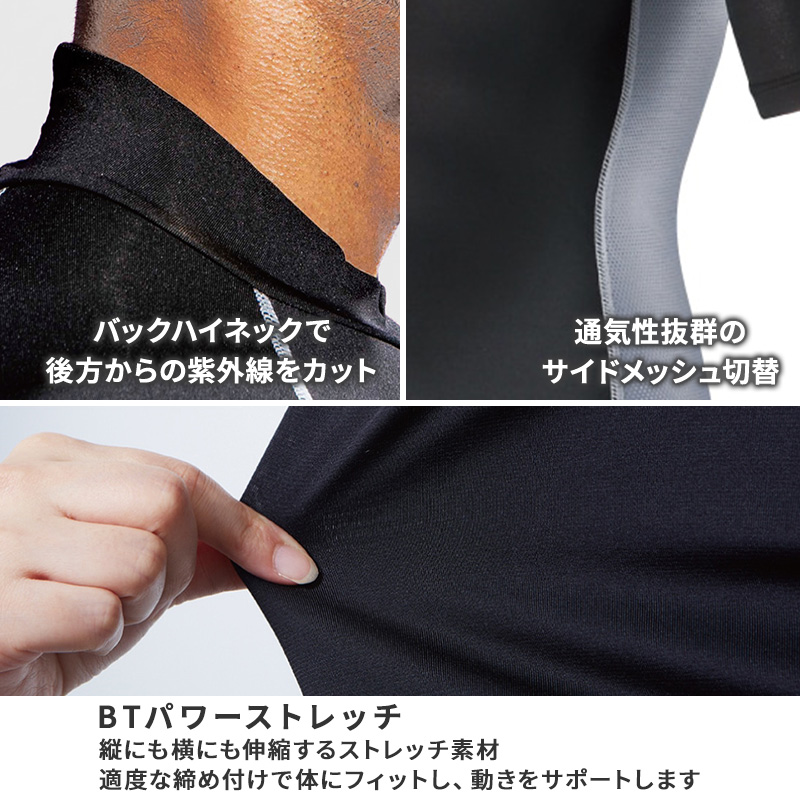 冷感 インナー メンズ 長袖 コンプレッション ハイネック 接触冷感 消臭 S M L LL 3L 4L 5L 吸汗速乾 ストレッチ ドライ サイドメッシュ クルーネック シャツ スポーツ 作業着 春 夏 涼しい 下着 速乾 アンダーシャツ 消臭インナー 男性用 伸縮