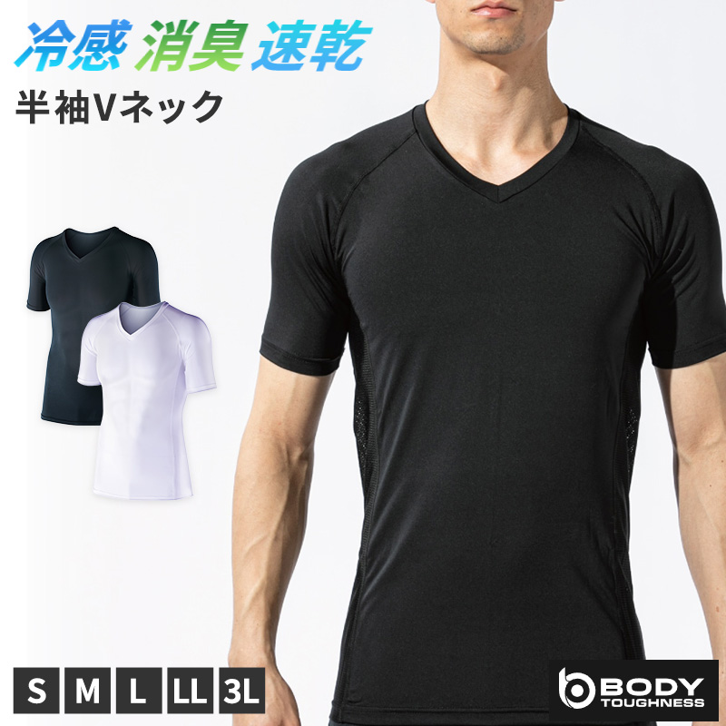 冷感 インナー メンズ 長袖 コンプレッション ハイネック 接触冷感 消臭 S M L LL 3L 4L 5L 吸汗速乾 ストレッチ ドライ サイドメッシュ クルーネック シャツ スポーツ 作業着 春 夏 涼しい 下着 速乾 アンダーシャツ 消臭インナー 男性用 伸縮