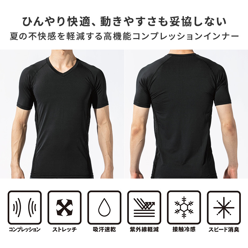 冷感 インナー メンズ 長袖 コンプレッション ハイネック 接触冷感 消臭 S M L LL 3L 4L 5L 吸汗速乾 ストレッチ ドライ サイドメッシュ クルーネック シャツ スポーツ 作業着 春 夏 涼しい 下着 速乾 アンダーシャツ 消臭インナー 男性用 伸縮