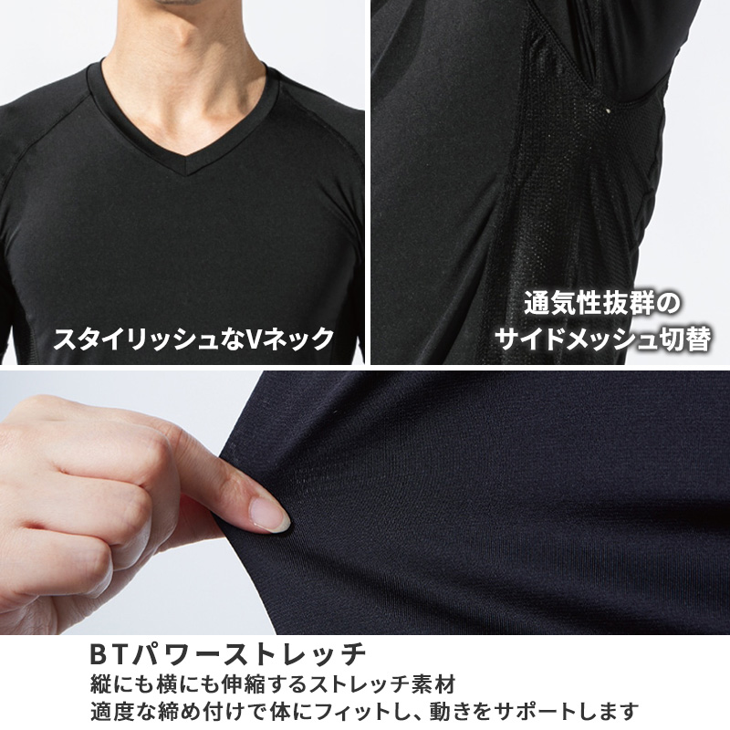 冷感 インナー メンズ 長袖 コンプレッション ハイネック 接触冷感 消臭 S M L LL 3L 4L 5L 吸汗速乾 ストレッチ ドライ サイドメッシュ クルーネック シャツ スポーツ 作業着 春 夏 涼しい 下着 速乾 アンダーシャツ 消臭インナー 男性用 伸縮