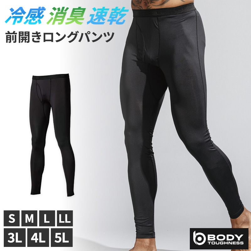 冷感 インナー メンズ 長袖 コンプレッション ハイネック 接触冷感 消臭 S M L LL 3L 4L 5L 吸汗速乾 ストレッチ ドライ サイドメッシュ クルーネック シャツ スポーツ 作業着 春 夏 涼しい 下着 速乾 アンダーシャツ 消臭インナー 男性用 伸縮