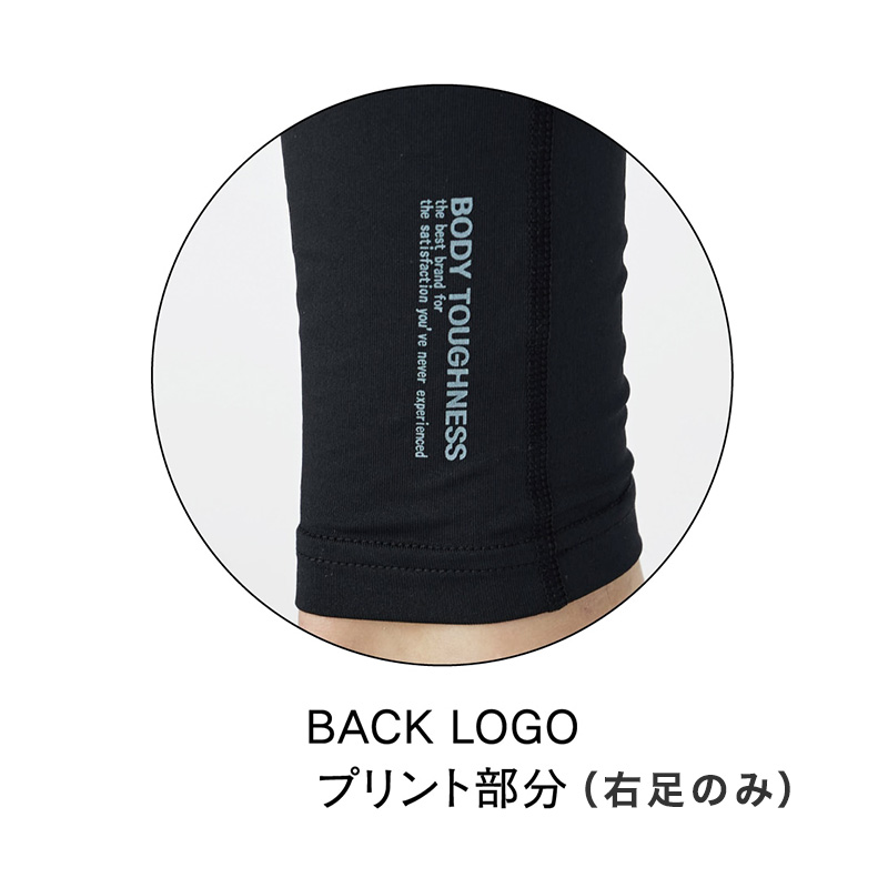 冷感 インナー メンズ 前開き ロングパンツ コンプレッション 接触冷感 消臭 S M L LL 3L 4L 5L レギンス ボトム ボトムス 吸汗速乾 ストレッチ スポーツ 作業着 春 夏 涼しい 下着 速乾 消臭インナー 男性用 伸縮 トレーニングインナー 暑さ対策