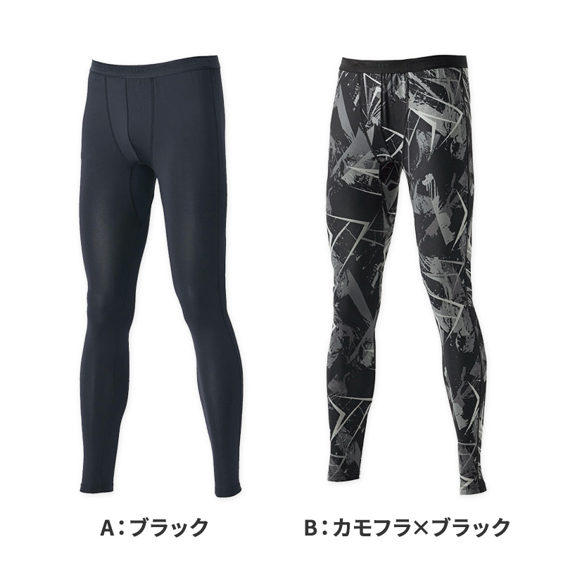 冷感 インナー メンズ 前開き ロングパンツ コンプレッション 接触冷感 消臭 S M L LL 3L 4L 5L レギンス ボトム ボトムス 吸汗速乾 ストレッチ スポーツ 作業着 春 夏 涼しい 下着 速乾 消臭インナー 男性用 伸縮 トレーニングインナー 暑さ対策