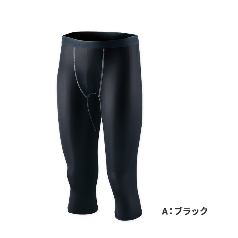 冷感 インナー メンズ ロングパンツ コンプレッション 接触冷感 消臭 S M L LL 3L 4L 5L レギンス ボトム ボトムス 吸汗速乾 ストレッチ スポーツ 作業着 春 夏 涼しい 下着 速乾 消臭インナー 男性用 伸縮 トレーニングインナー 暑さ対策