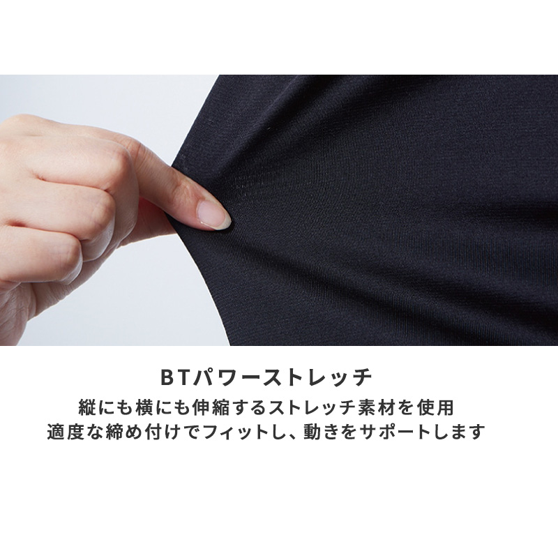 冷感 ヘアバンド メンズ 消臭 吸汗速乾 接触冷感 ストレッチ フリー UV軽減 ヘルメット下 ヘッドバンド 帽子下 作業 スポーツ 夏 body toughness 熱中症対策 暑さ対策 汗対策 汗取り ひんやり 黒 白 クール ニオイ対策 ムレ対策