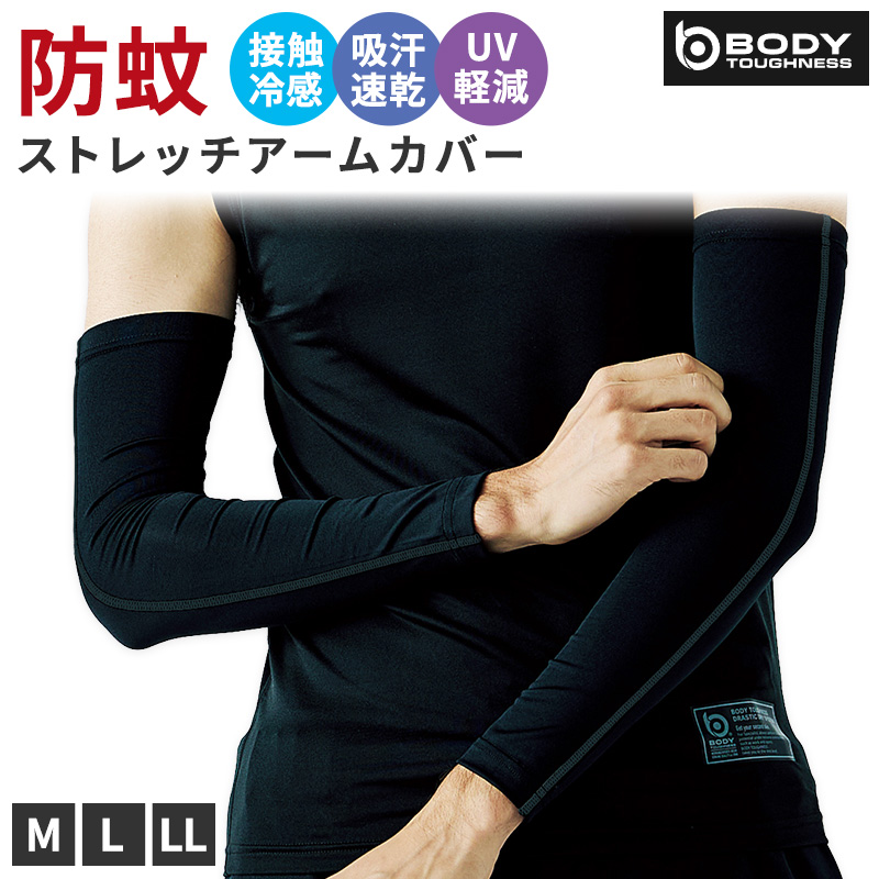 冷感 ヘッドキャップ メンズ カバー付き 消臭 吸汗速乾 接触冷感 ストレッチ フリー ヘルメット インナーキャップ 帽子 バイク 作業 スポーツ 夏 UV軽減 ヘッドカバー body toughness 熱中症対策 暑さ対策 汗対策 汗取り ひんやり 黒 白 クール