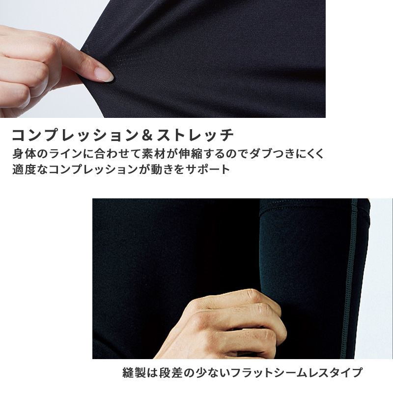 冷感 ヘッドキャップ メンズ カバー付き 消臭 吸汗速乾 接触冷感 ストレッチ フリー ヘルメット インナーキャップ 帽子 バイク 作業 スポーツ 夏 UV軽減 ヘッドカバー body toughness 熱中症対策 暑さ対策 汗対策 汗取り ひんやり 黒 白 クール