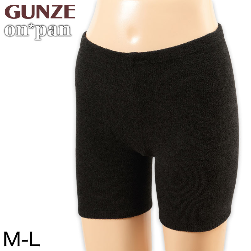 グンゼ on*pan マシュマロタッチ 3分丈パンツ M-L (GUNZE オンパン 温パンツ アンダーパンツ アンダーウェア アンダーウェアー インナー 下着 肌着 インナーウェア あったか 防寒 寒さ対策 冬服) 【在庫限り】