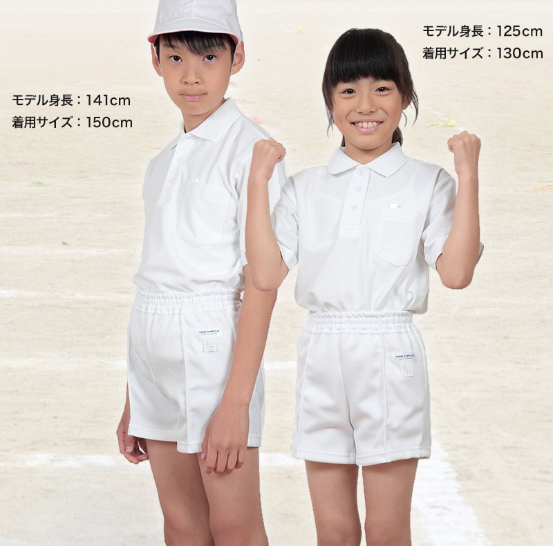 クォーターパンツ 小学生 体操ズボン 男子 女子 110cm～150cm (短パン 体操服 半ズボン 白 子供)