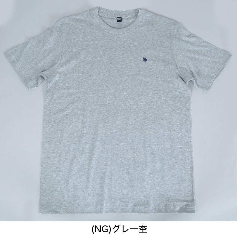 グンゼ あったかソフト インナーシャツ 半袖 メンズ U首 綿100% 厚手 2枚組 M~LL 下着 秋冬 インナー 肌着 男性 紳士 Uネック アンダーウェア (在庫限り)