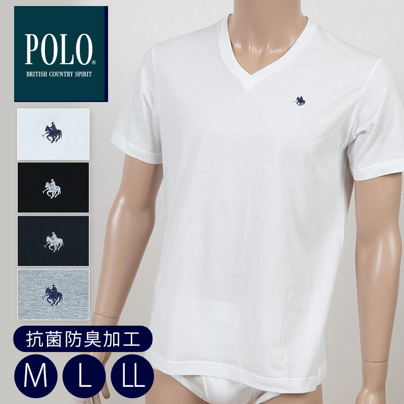 グンゼ POLO Tシャツ vネック メンズ 綿100% M～LL (tシャツ 半袖 シャツ 綿 下着 インナーシャツ V首 トップス 肌着 インナー ポロ)