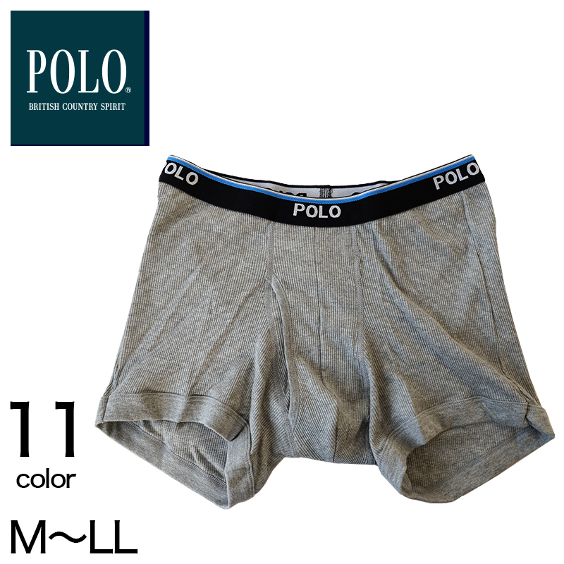 グンゼ POLO ボクサーパンツ 綿 メンズ 前開き M～LL (ボクサーブリーフ 綿100% 下着 パンツ ボクサー インナー ポロ)