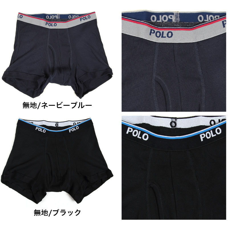 グンゼ POLO ボクサーパンツ 綿 メンズ 前開き M～LL (ボクサーブリーフ 綿100% 下着 パンツ ボクサー インナー ポロ)