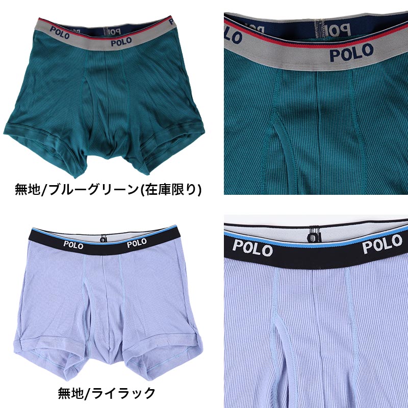 グンゼ POLO ボクサーパンツ 綿 メンズ 前開き M～LL (ボクサーブリーフ 綿100% 下着 パンツ ボクサー インナー ポロ)