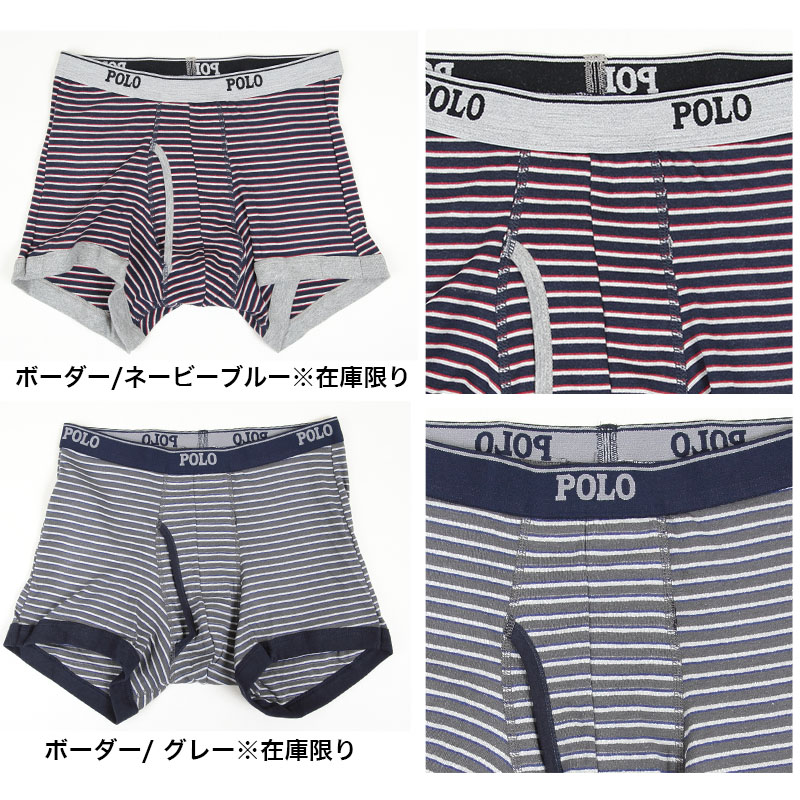 グンゼ POLO ボクサーパンツ 綿 メンズ 前開き M～LL (ボクサーブリーフ 綿100% 下着 パンツ ボクサー インナー ポロ)