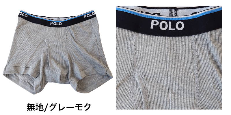 グンゼ POLO ボクサーパンツ 綿 メンズ 前開き M～LL (ボクサーブリーフ 綿100% 下着 パンツ ボクサー インナー ポロ)