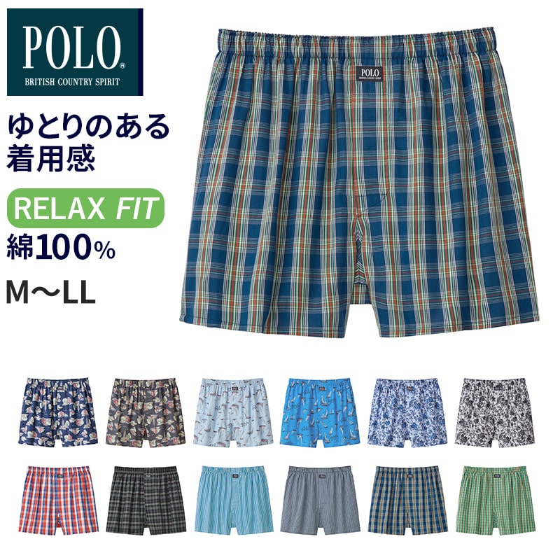 グンゼ POLO 布帛トランクス 前あき M～LL GUNZE ポロ 柄物 先染め プリント 紋章 馬 国旗 ボーダー おしゃれ 派手