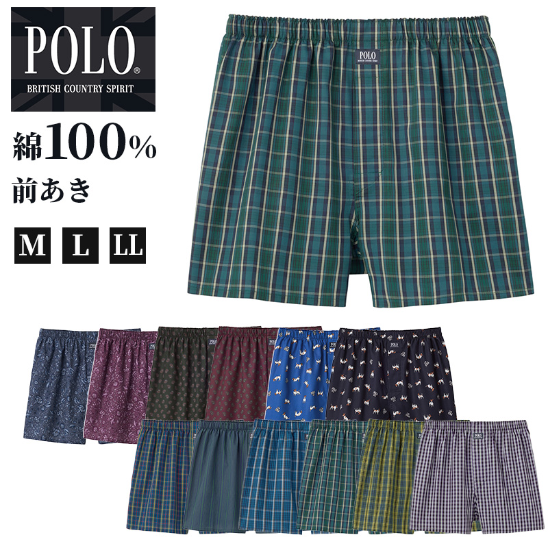 グンゼ POLO 布帛トランクス 前あき M~LL GUNZE ポロ 柄物 先染め プリント 紋章 馬 国旗 ボーダー おしゃれ 派手