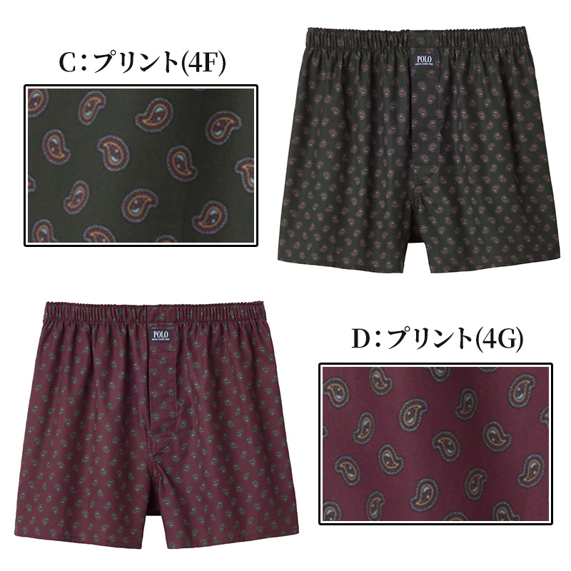 グンゼ POLO 布帛トランクス 前あき M~LL GUNZE ポロ 柄物 先染め プリント 紋章 馬 国旗 ボーダー おしゃれ 派手